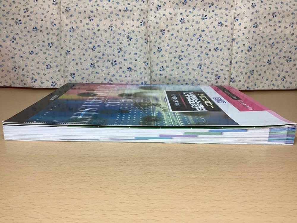 Amazon.co.jp: 化学 化学基礎 サイエンスビュー化学総合資料